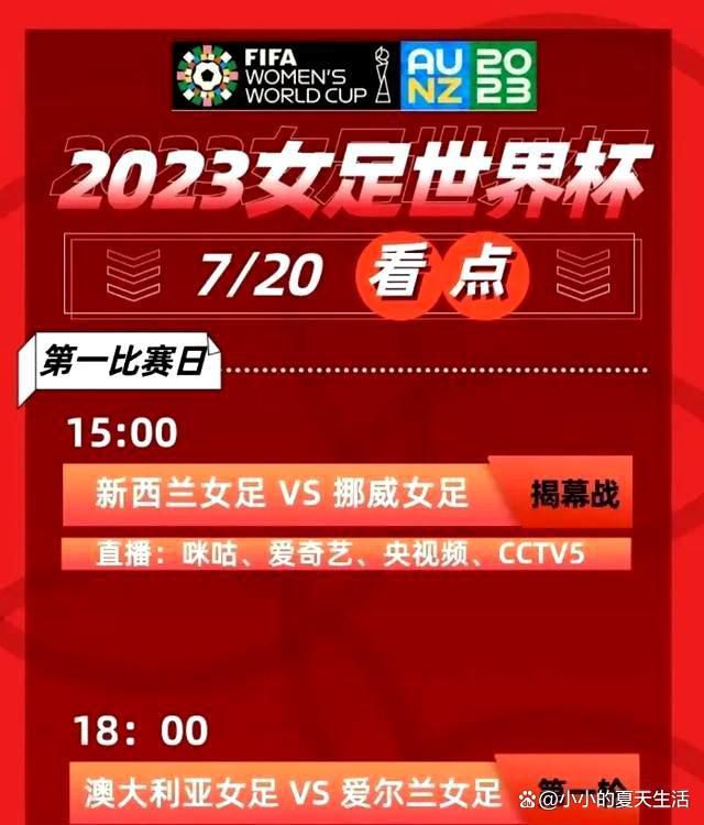 战报英超-曼城0-1维拉 利昂-贝利制胜曼城仅2射门北京时间12月7日凌晨4点15分，2023-24赛季英超第15轮在维拉公园球场展开角逐，曼城客场挑战阿斯顿维拉。